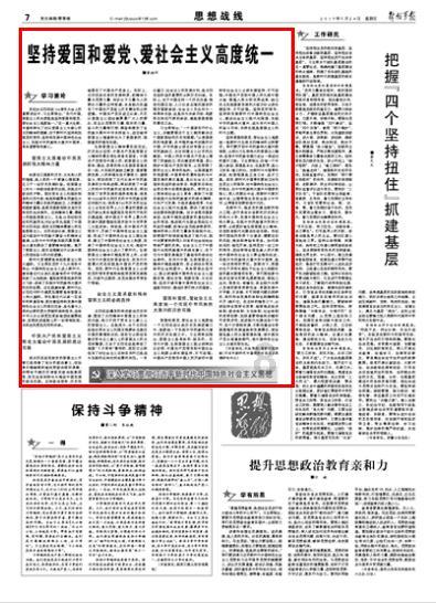 以撒的结合：胎衣