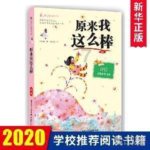 国外女子强迫自己的耳廓狐吃素多年,只因自己是素食主义者